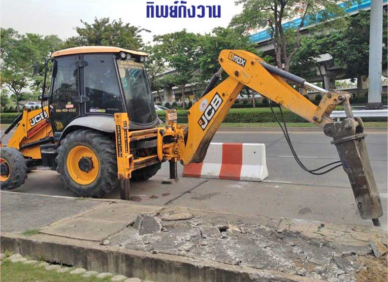 เช่ารถขุดเจาะ อยุธยา